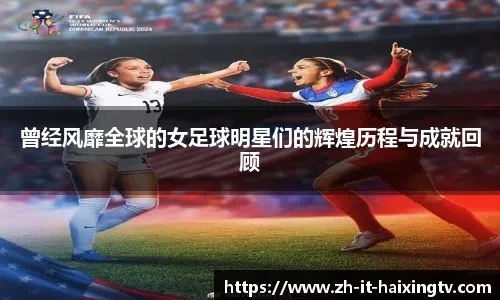 国际足联与欧足联宣布合作扩展赛事