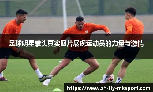 电魂网络与BLACKLYTE逐夜达成合作，共筑电竞生态“新基建”